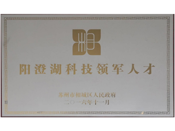 科技领武士才