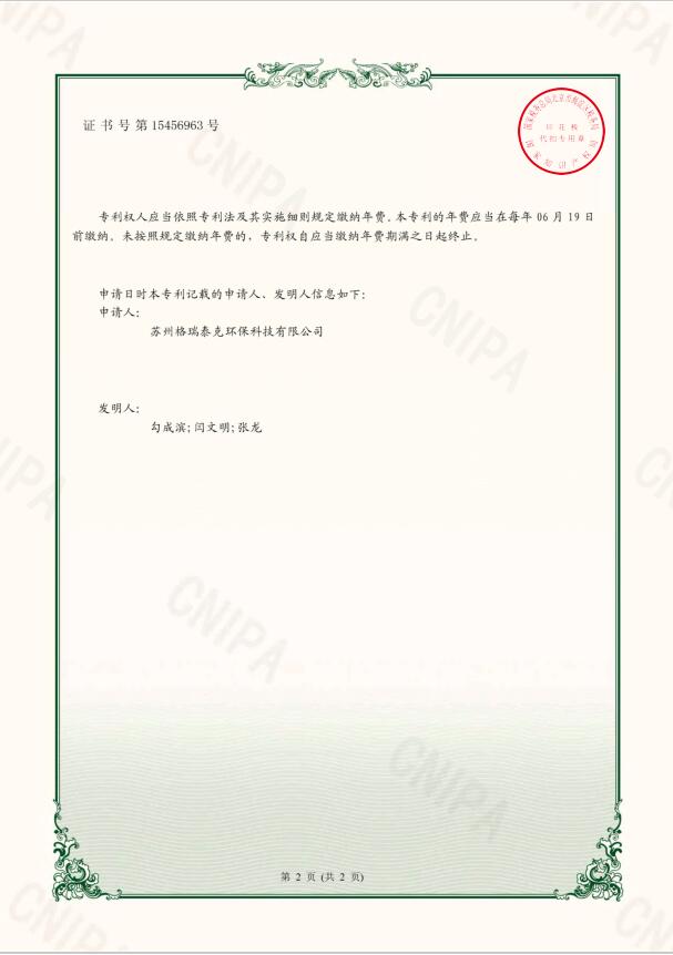 全发国际(中国)有限公司官网